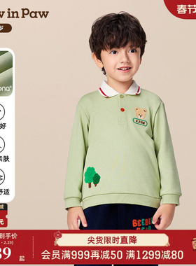 【索罗娜】PawinPaw卡通小熊童装25年秋季新款男宝宝翻领卫衣