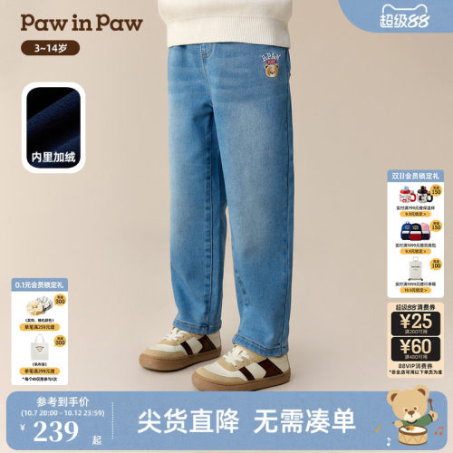 PawinPaw卡通小熊童装冬季男童加绒牛仔裤