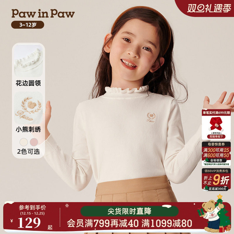 PawinPaw卡通小熊童装秋冬女童舒适软糯圆领针织毛衣