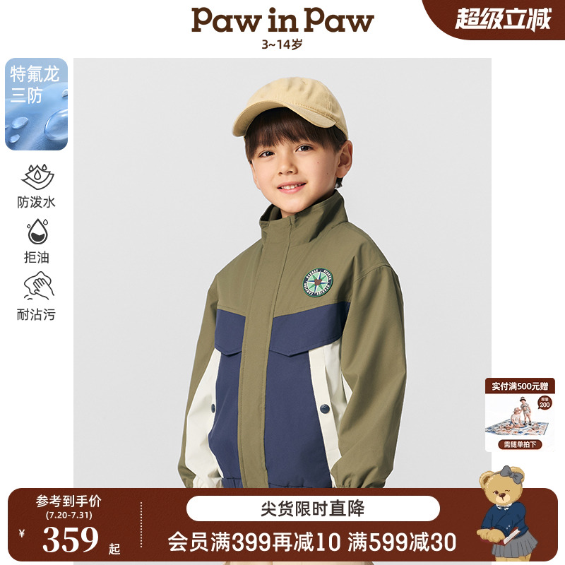 【三防】PawinPaw卡通小熊童装25年夏新款男童户外拼接宽松外套