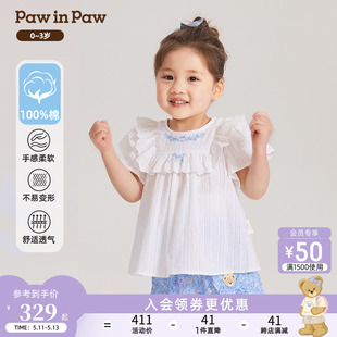 女宝短袖 PawinPaw卡通小熊童装 新款 荷叶边衬衫 24年春夏季