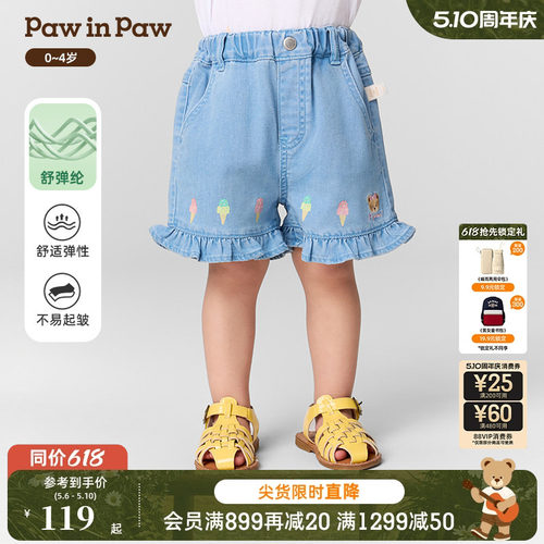 PawinPaw卡通小熊童装春夏女宝宝牛仔短裤