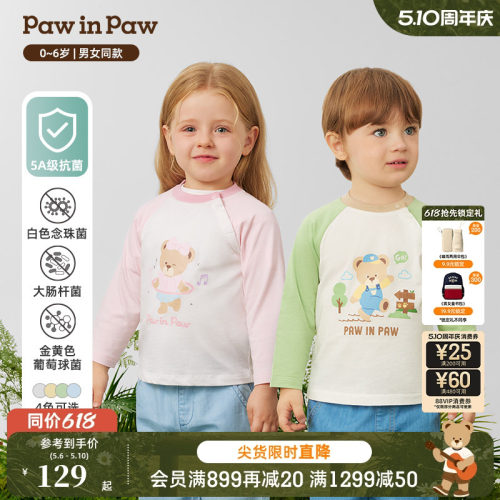 PawinPaw卡通小熊童装26年春夏季新款男女宝宝儿童可爱长袖T恤