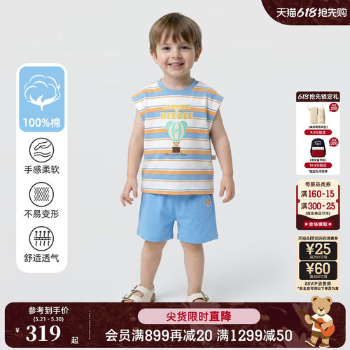 【5A抗菌】PawinPaw卡通小熊童装26年夏季新款男宝宝背心短裤套装