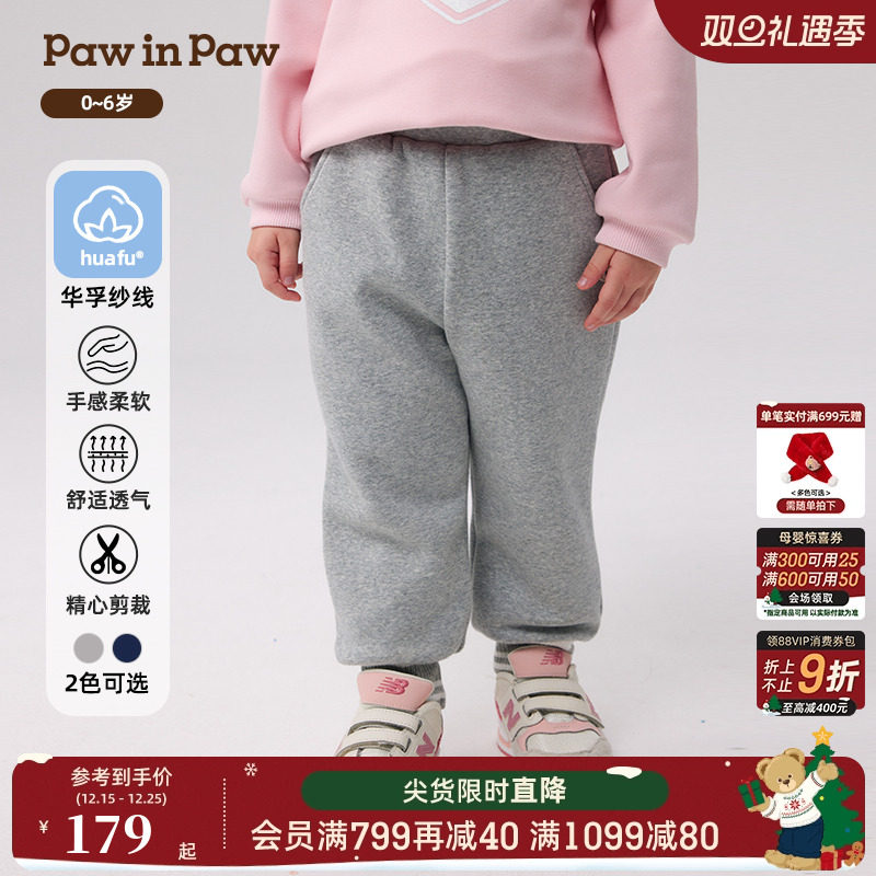 PawinPaw卡通小熊童装秋冬女宝宝加棉针织裤宽松舒适自在