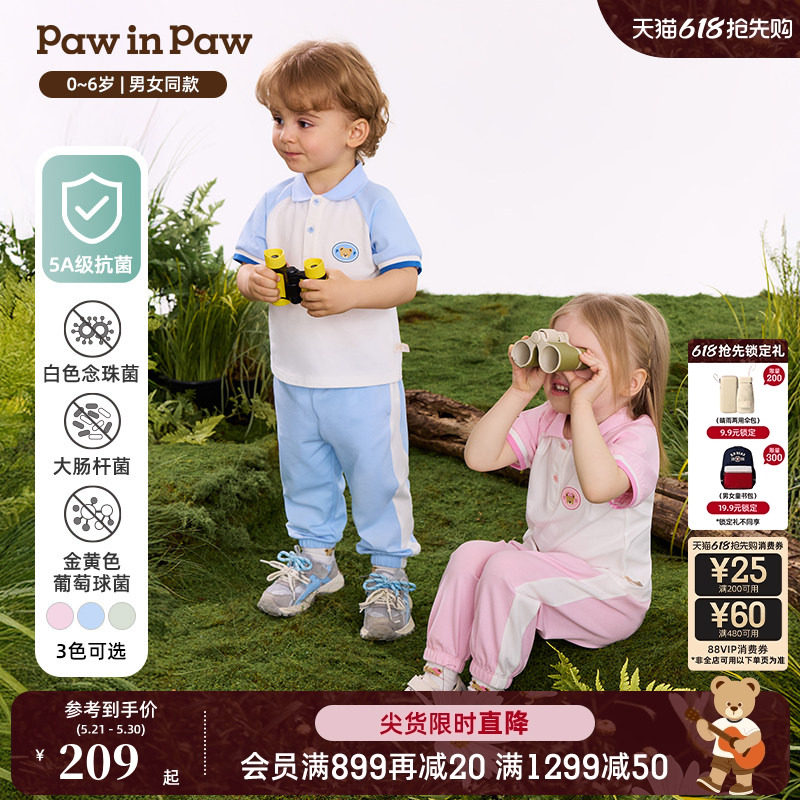 【5A抗菌】PawinPaw卡通小熊童装26年春夏季新款男女宝宝