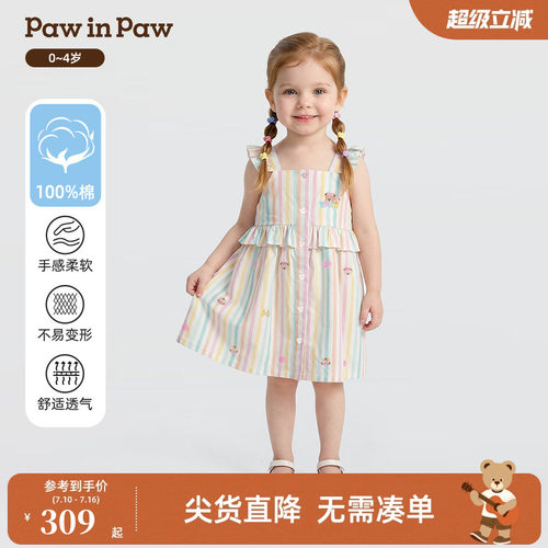 【全棉】PawinPaw卡通小熊童装26年夏季新款女宝宝儿童A字连衣裙