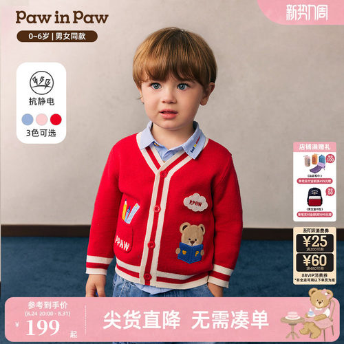 【抗静电】PawinPaw卡通小熊童装26年春夏季新款男女宝宝针织开衫