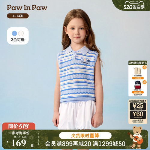 PawinPaw卡通小熊童装26年夏季新款女童提花翻领无袖针织衫宽松