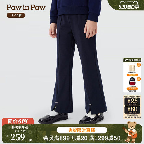 【商场同款】PawinPaw卡通小熊童装26年新款春季女童喇叭裤休闲裤