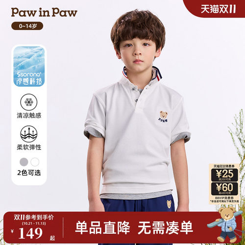 【凉感科技】PawinPaw卡通小熊童装26年男童男宝宝POLO衫