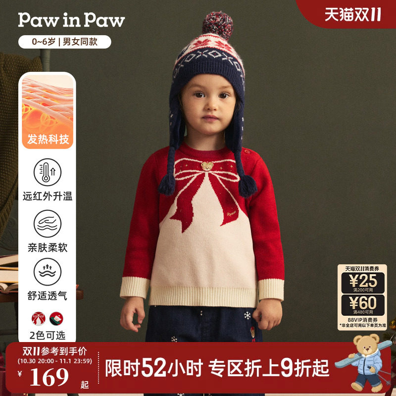 【圣诞】PawinPaw卡通小熊童装26年冬季新款男女宝宝圆领毛衣发热