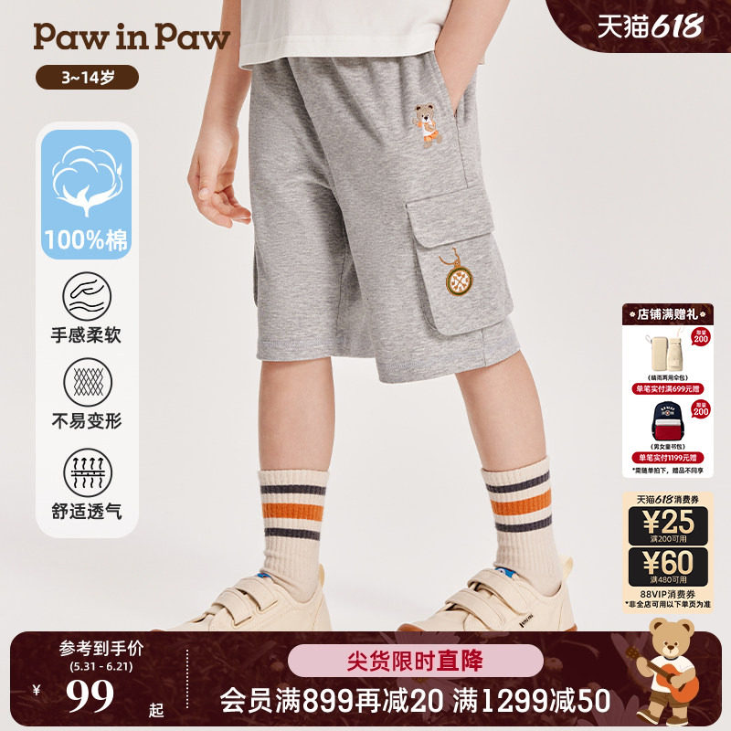 PawinPaw卡通小熊童装夏季男童纯棉裤子五分短裤时尚