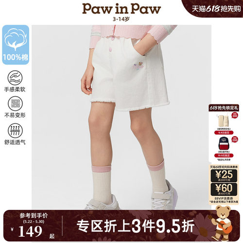 PawinPaw卡通小熊童装春夏女童毛边牛仔短裤
