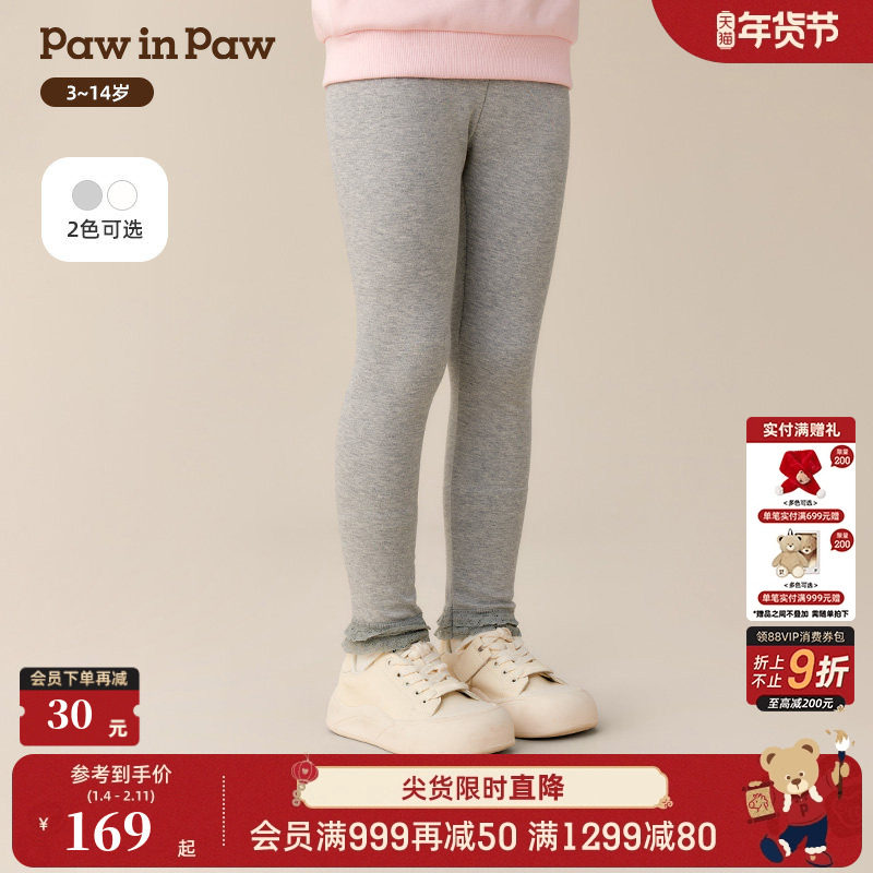 【商场同款】PawinPaw卡通小熊童装25年秋季新款女童弹力打底裤,童装/婴儿装/亲子装,裤子,淘宝优惠券,粉丝福利购,淘宝优惠卷