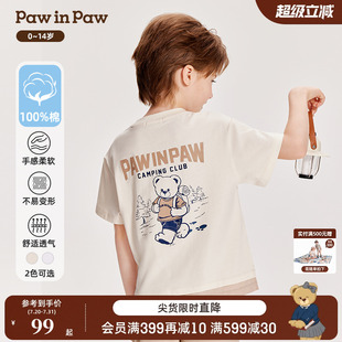 PawinPaw卡通小熊童装 T恤休闲百搭 春夏季 男童户外风短袖