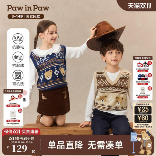 【抗静电】PawinPaw卡通小熊童装秋季男女童V领叠穿马甲