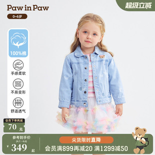 26年春夏季 全棉 PawinPaw卡通小熊童装 女宝宝牛仔夹克外套 新款