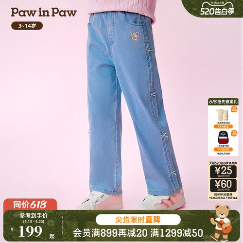 PawinPaw卡通小熊童装26年新款女童儿童宽松阔腿牛仔裤休闲裤