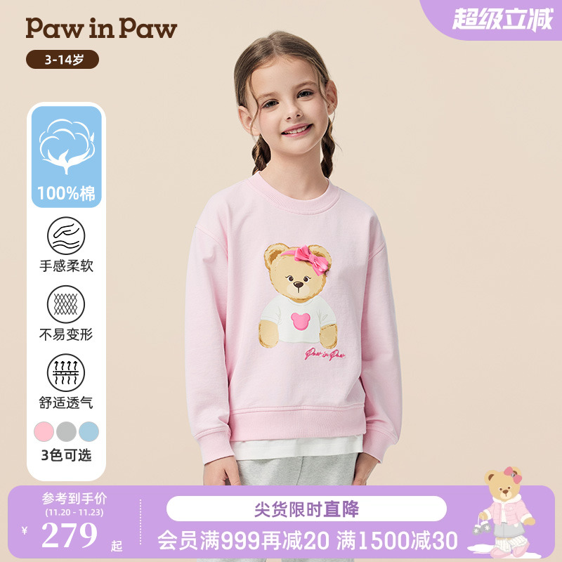 【商场同款】PawinPaw卡通小熊童装25年秋季新款男女童圆领卫衣