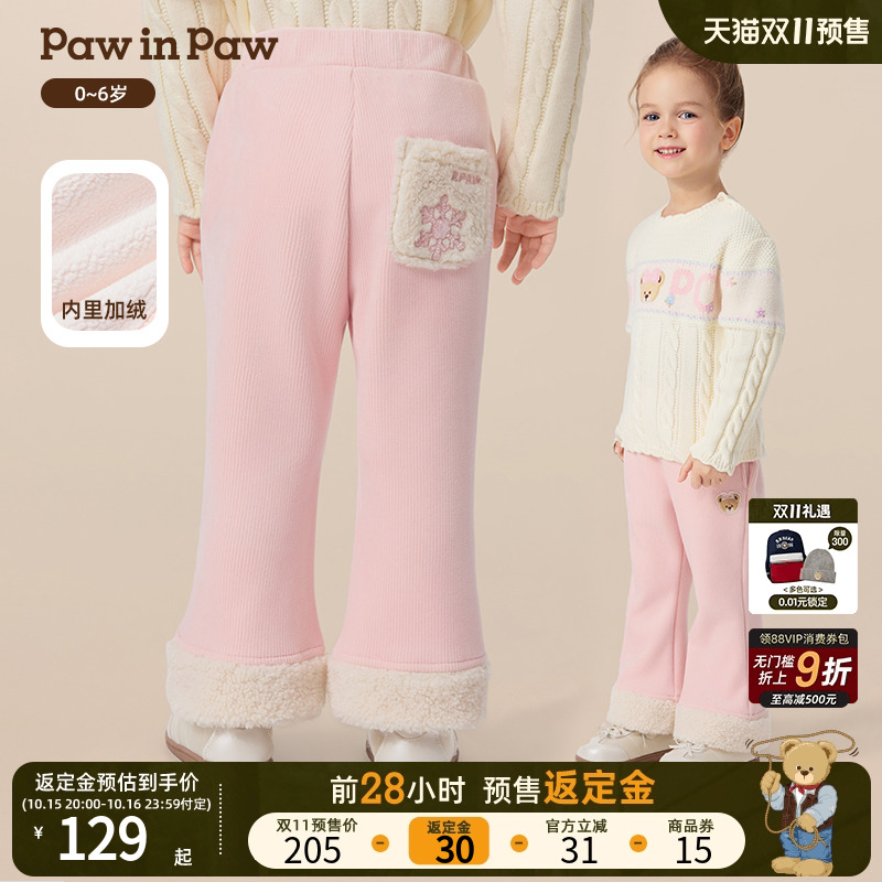 【预售】PawinPaw卡通小熊童装25年秋冬新款女宝宝休闲阔裤加绒