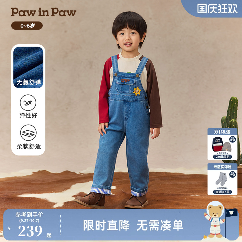 【无氨舒弹】PawinPaw卡通小熊童装25年秋季新款男宝宝牛仔背带裤