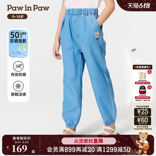 【冰感防晒】PawinPaw卡通小熊童装春夏女童女宝宝牛仔裤