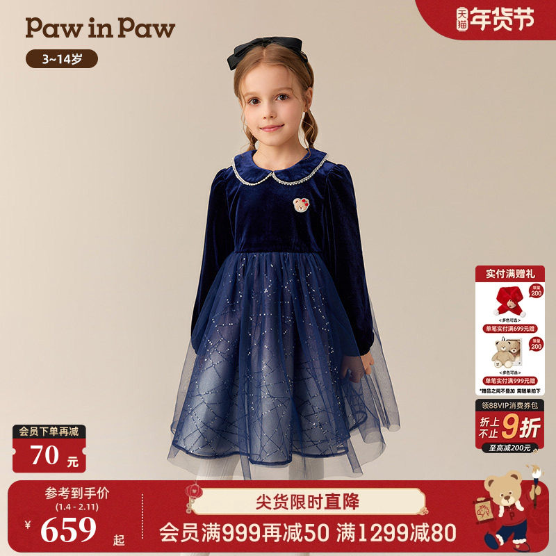 【商场同款】PawinPaw卡通小熊童装25年冬季新款女童网纱连衣裙,童装/婴儿装/亲子装,连衣裙,淘宝优惠券,粉丝福利购,淘宝优惠卷