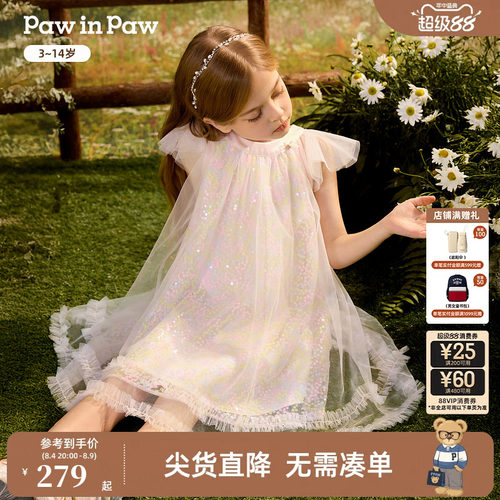 PawinPaw卡通小熊童装26年春夏季新款女童儿童亮片公主网纱连衣裙