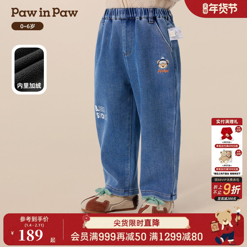 PawinPaw卡通小熊童装25年秋冬新款男宝宝牛仔裤宽松保暖百搭,童装/婴儿装/亲子装,儿童牛仔裤,淘宝优惠券,粉丝福利购,淘宝优惠卷