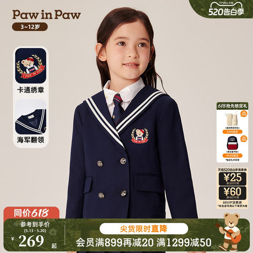 PawinPaw卡通小熊童装春秋女童俏皮可爱夹克海军风外套