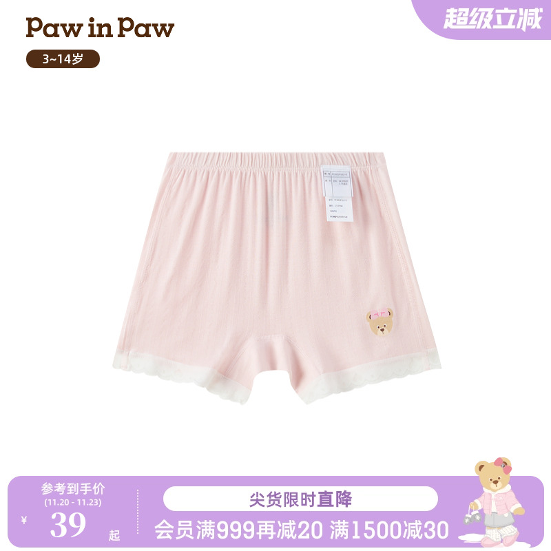 PawinPaw卡通小熊童装25年春夏新款女童短裤打底裤舒适透气