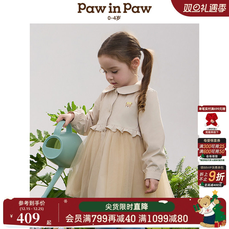 【商场同款】PawinPaw卡通小熊童装25年春夏新款女宝宝风衣外套