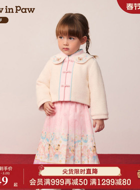 【新年】PawinPaw卡通小熊童装25年冬季新款女宝宝套装裙拜年服