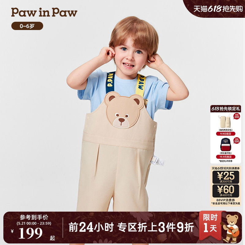 PawinPaw卡通小熊童装春夏男宝宝可调节背带裤可爱舒适