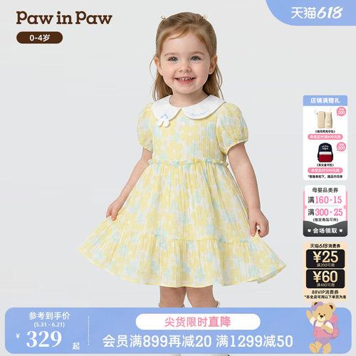 【商场同款】PawinPaw卡通小熊童装26年夏季新款女宝宝A字连衣裙