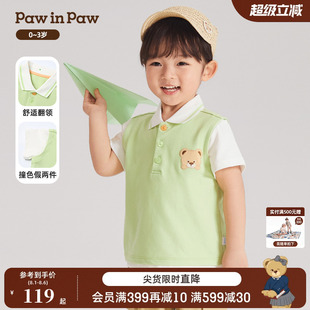 T恤 PawinPaw卡通小熊童装 夏季 男宝撞色POLO衫 翻领短袖