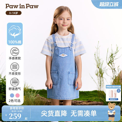 【全棉】PawinPaw卡通小熊童装26年夏季新款女童假两件牛仔连衣裙
