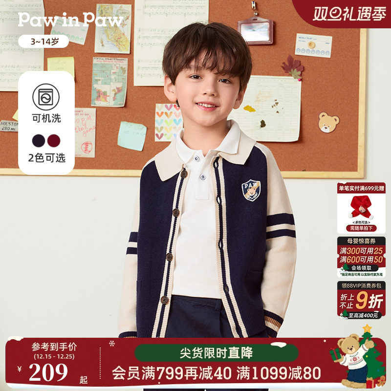 PawinPaw卡通小熊童装25年秋季新款男童翻领毛衣开衫外套学院风