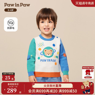 新款 25年冬季 PawinPaw卡通小熊童装 男宝宝圆领毛衣 抗静电
