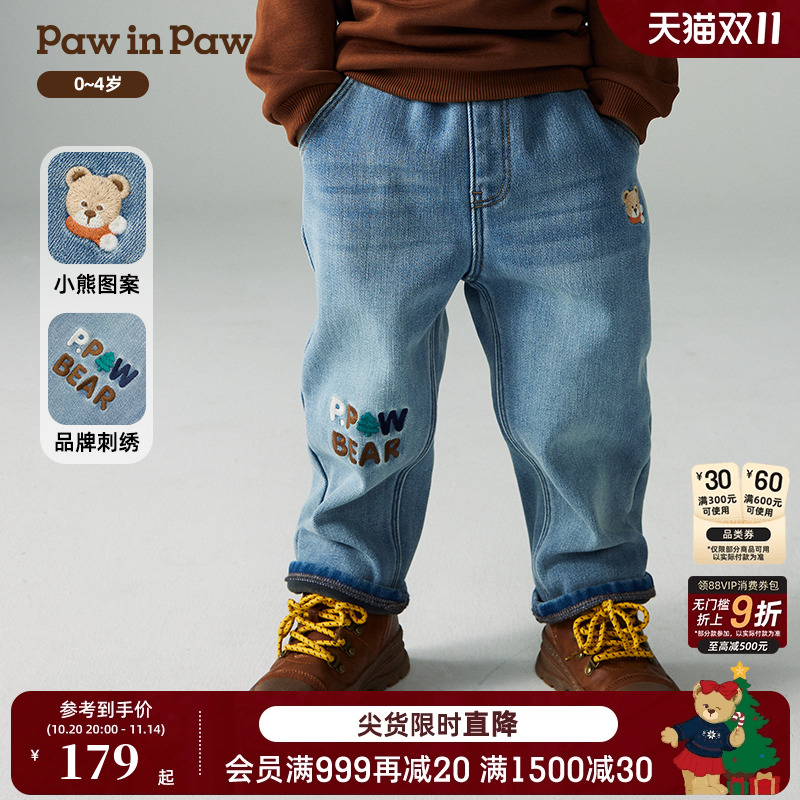 PawinPaw卡通小熊童装秋冬男宝宝牛仔裤加绒休闲裤百搭