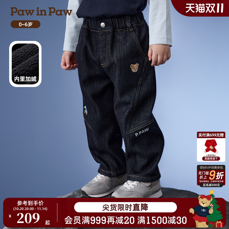 PawinPaw卡通小熊童装25年秋冬新款男宝宝加绒休闲牛仔裤宽松舒适