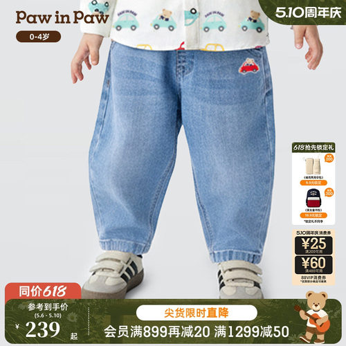 【商场同款】PawinPaw卡通小熊童装26年新款春夏季男宝宝牛仔裤