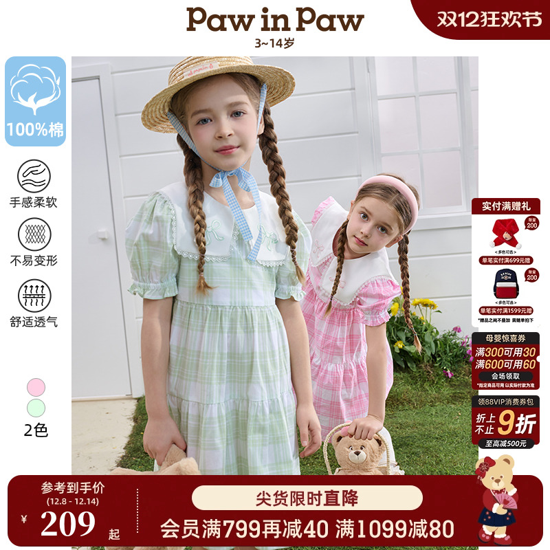 PawinPaw卡通小熊童装25年春夏新款女童甜美纯棉荷叶边连衣裙