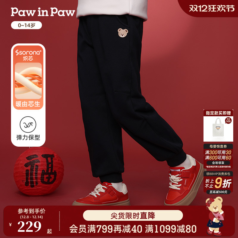 【圣诞】PawinPaw卡通小熊童装25年冬季新款男女童休闲裤索罗娜