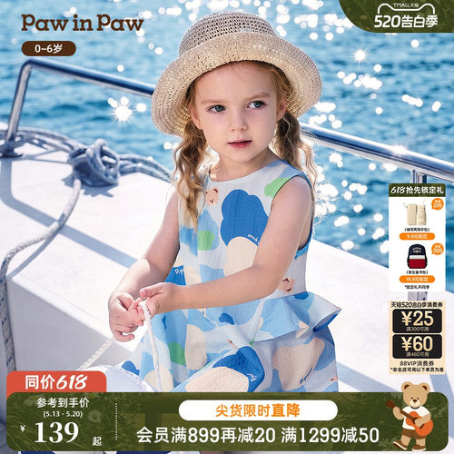 PawinPaw卡通小熊童装26年夏季新款男女宝宝宽松满印衬衫背心裙子