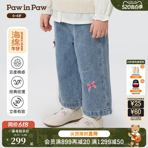 【海绵牛仔】PawinPaw卡通小熊童装26年新款春夏季女宝宝牛仔裤