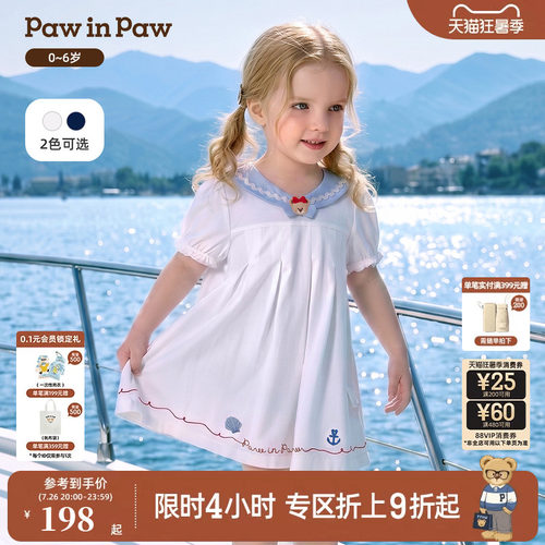 PawinPaw卡通小熊童装26年夏季新款女宝宝A字白色海军风连衣裙子