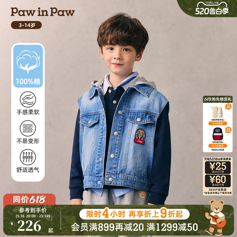 【全棉】PawinPaw卡通小熊童装26年春夏季新款男童牛仔连帽
