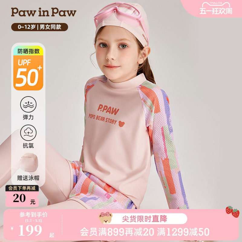 UPF50+PawinPaw卡通小熊童装夏男女童分体泳衣泳帽防晒